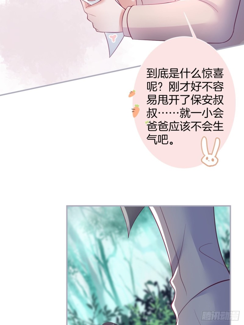 致命氧气韩漫全集-花花丢了，宁烨怒了！无删减无遮挡章节图片 