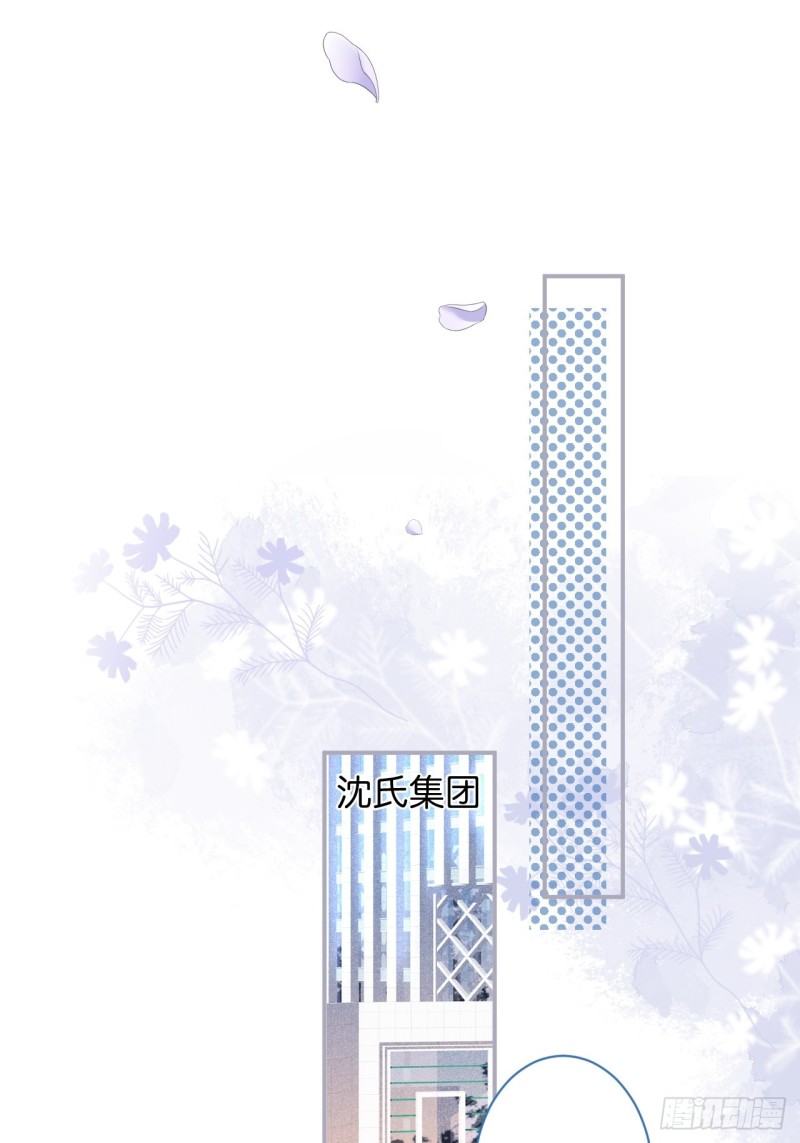 致命氧气韩漫全集-花花丢了，宁烨怒了！无删减无遮挡章节图片 