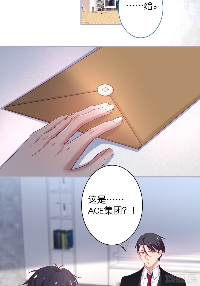 致命氧气韩漫全集-花花丢了，宁烨怒了！无删减无遮挡章节图片 