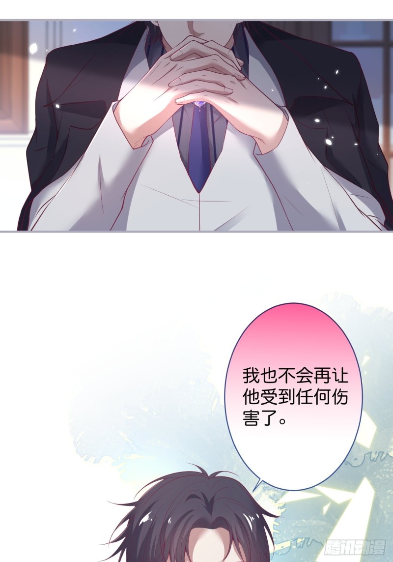 致命氧气韩漫全集-花花丢了，宁烨怒了！无删减无遮挡章节图片 