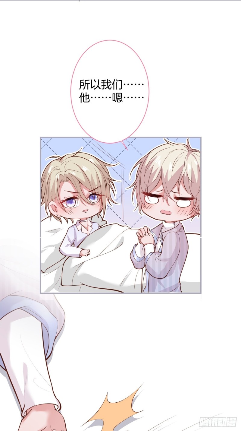 致命氧气韩漫全集-花花丢了，宁烨怒了！无删减无遮挡章节图片 