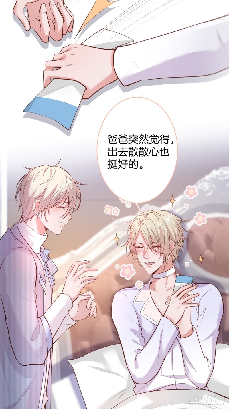 致命氧气韩漫全集-花花丢了，宁烨怒了！无删减无遮挡章节图片 