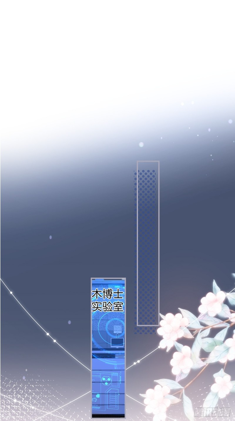致命氧气韩漫全集-花花丢了，宁烨怒了！无删减无遮挡章节图片 