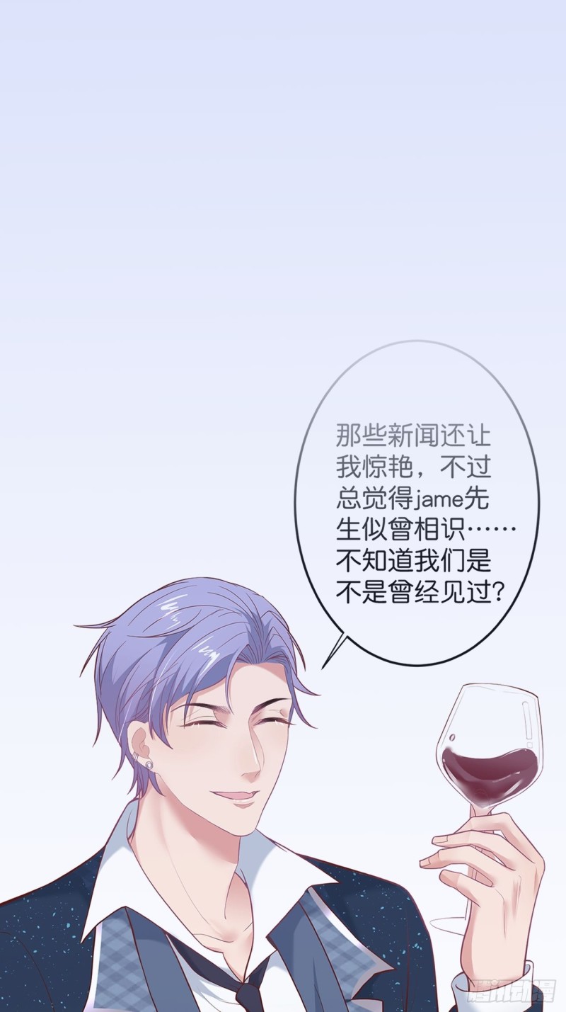 致命氧气韩漫全集-花花丢了，宁烨怒了！无删减无遮挡章节图片 