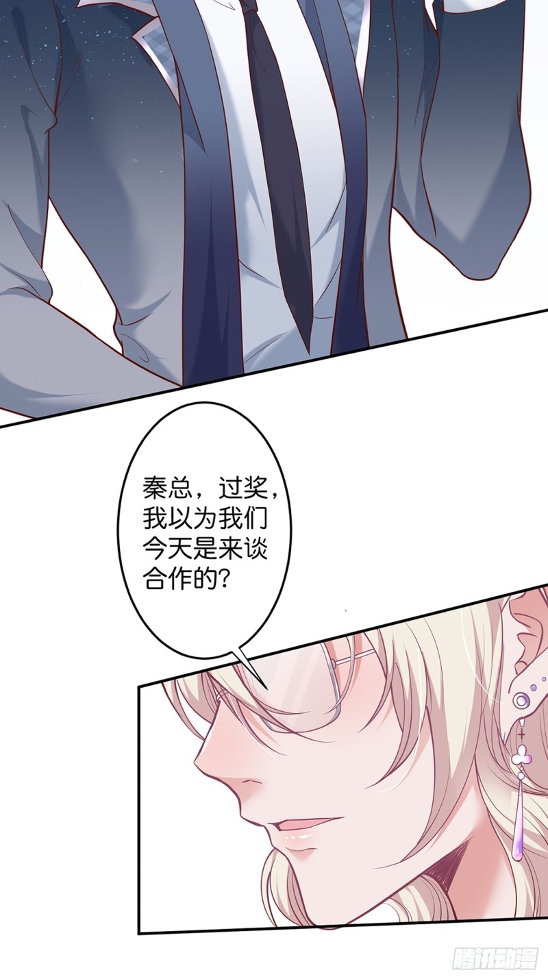 致命氧气韩漫全集-花花丢了，宁烨怒了！无删减无遮挡章节图片 