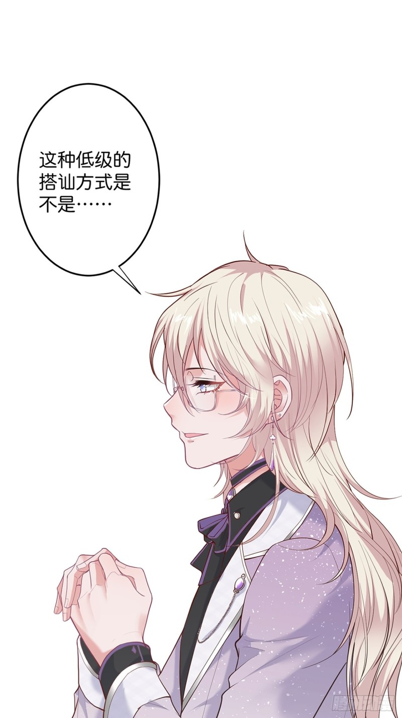 致命氧气韩漫全集-花花丢了，宁烨怒了！无删减无遮挡章节图片 