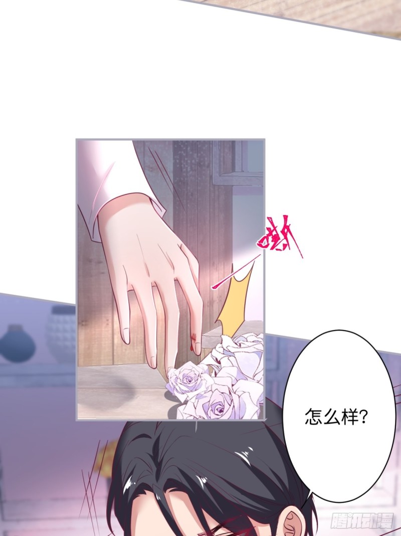 致命氧气韩漫全集-花花丢了，宁烨怒了！无删减无遮挡章节图片 