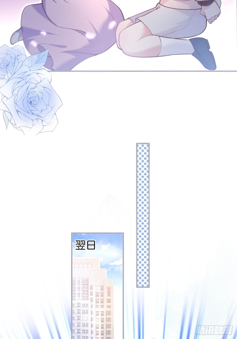 致命氧气韩漫全集-沐沐新形象登场！无删减无遮挡章节图片 