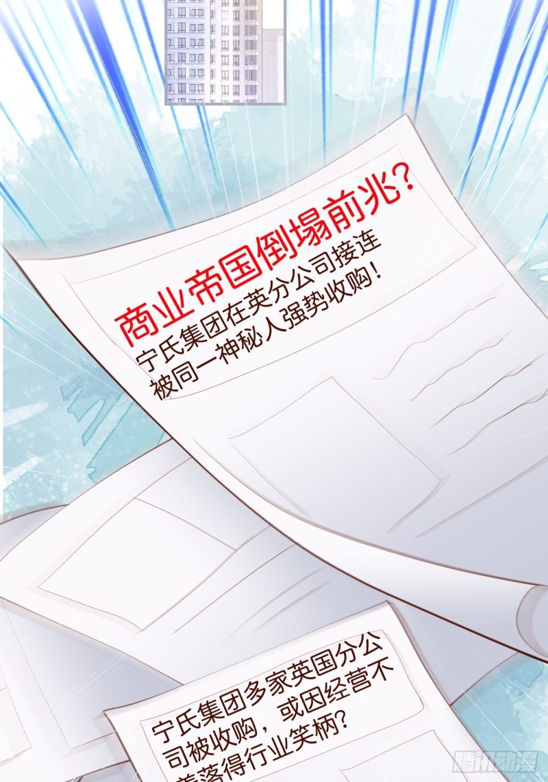 致命氧气韩漫全集-沐沐新形象登场！无删减无遮挡章节图片 