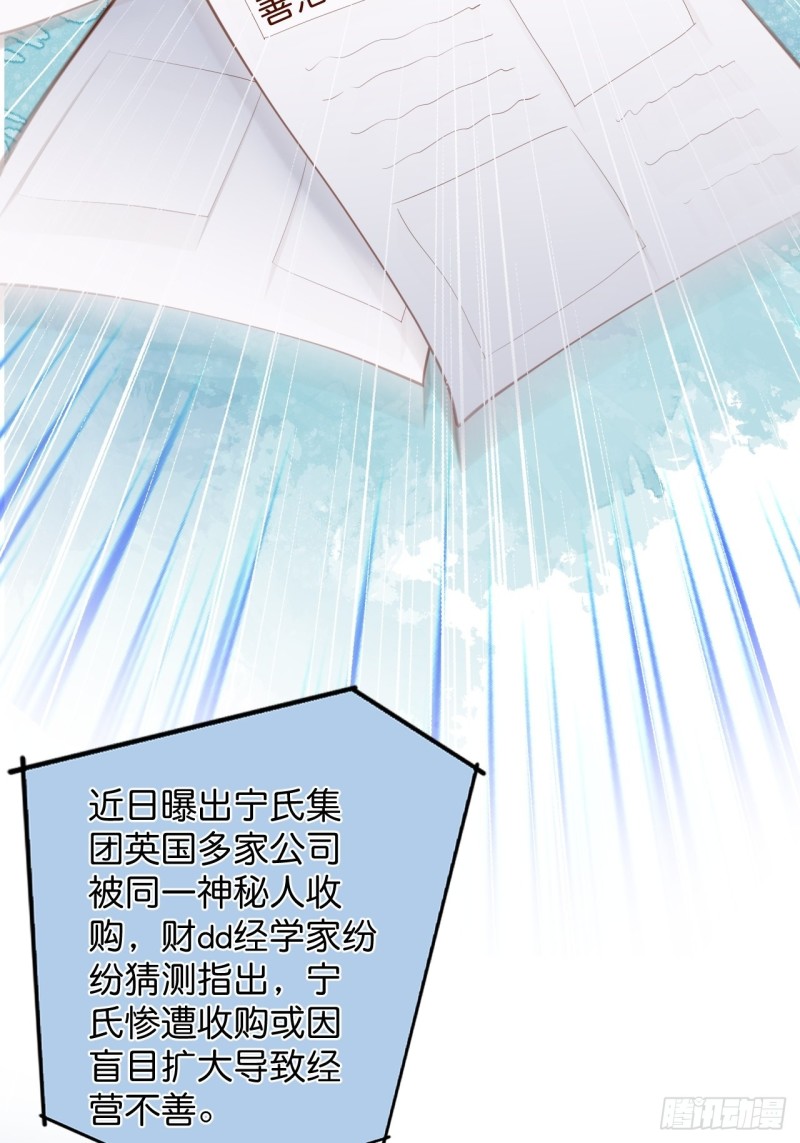 致命氧气韩漫全集-沐沐新形象登场！无删减无遮挡章节图片 