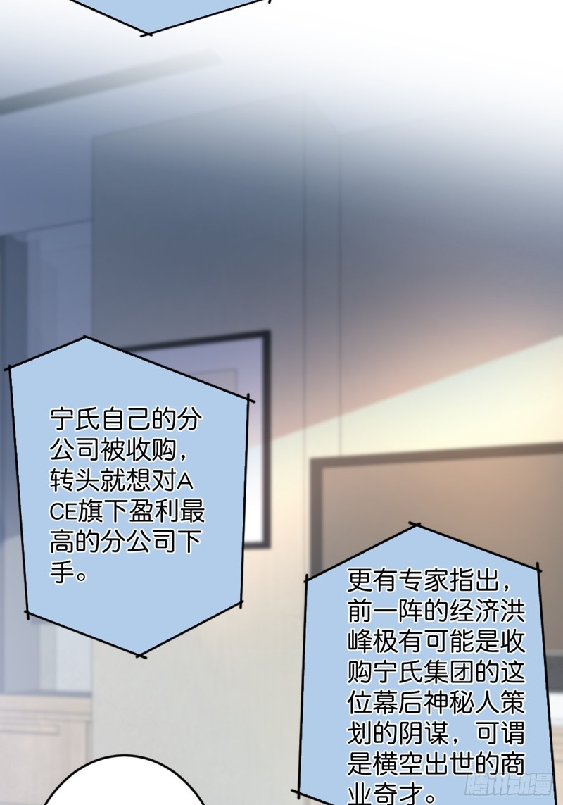 致命氧气韩漫全集-沐沐新形象登场！无删减无遮挡章节图片 