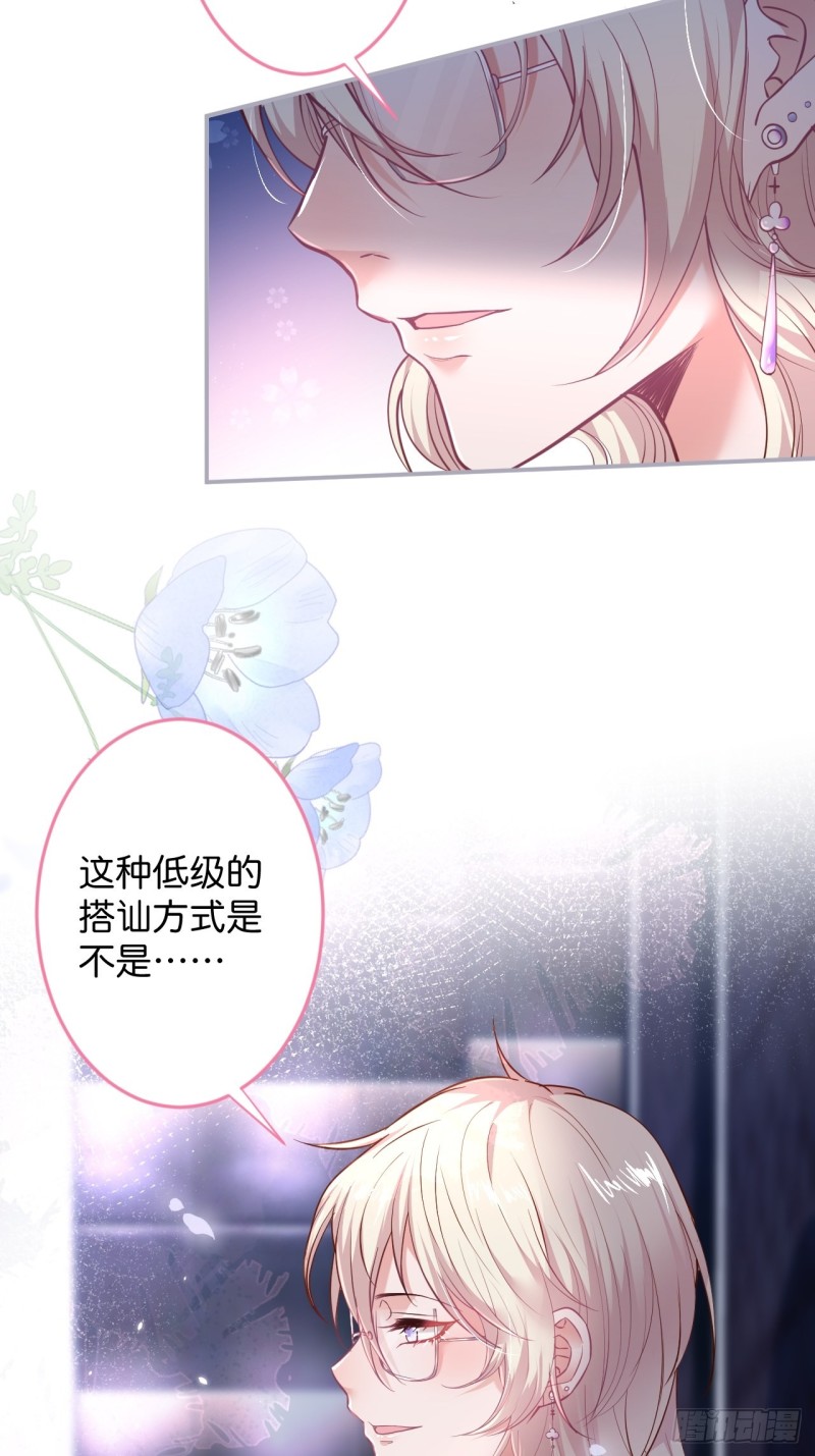 致命氧气韩漫全集-沐沐新形象登场！无删减无遮挡章节图片 