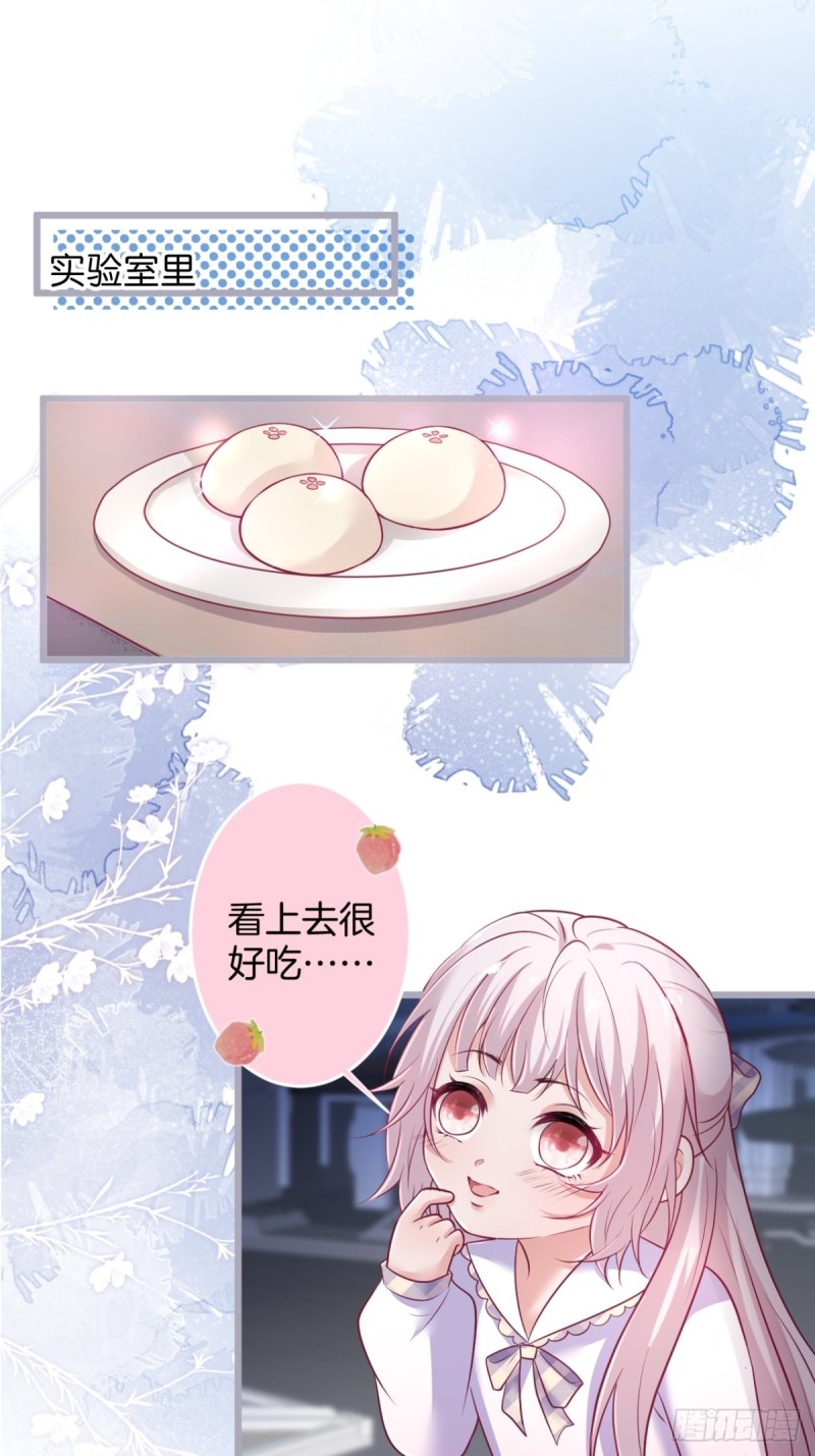 致命氧气韩漫全集-沐沐新形象登场！无删减无遮挡章节图片 