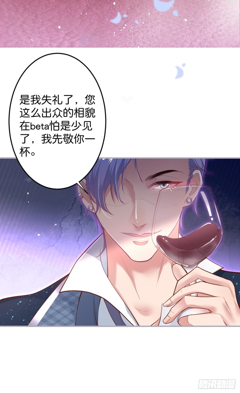 致命氧气韩漫全集-沐沐新形象登场！无删减无遮挡章节图片 