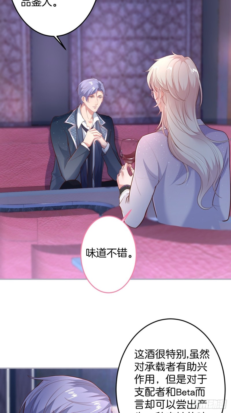 致命氧气韩漫全集-沐沐新形象登场！无删减无遮挡章节图片 