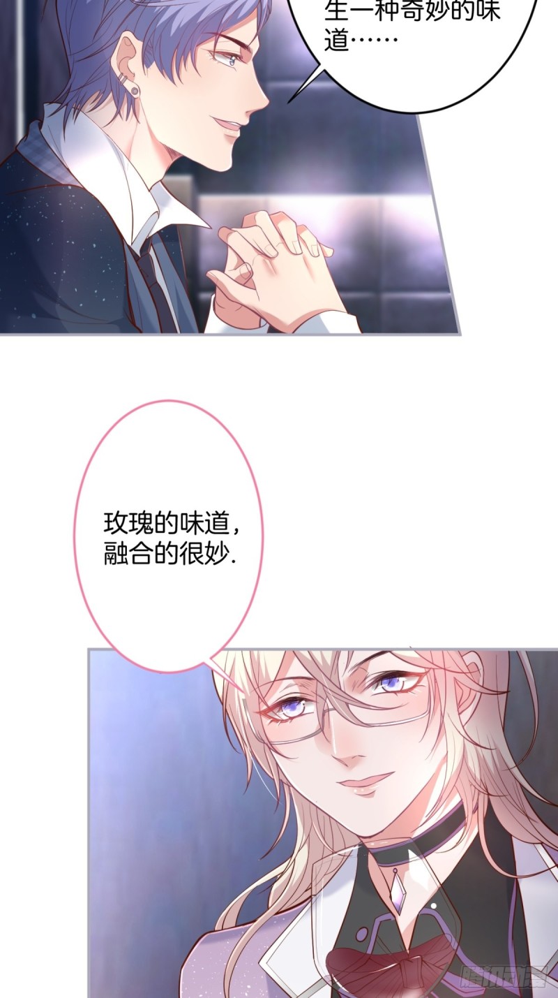 致命氧气韩漫全集-沐沐新形象登场！无删减无遮挡章节图片 