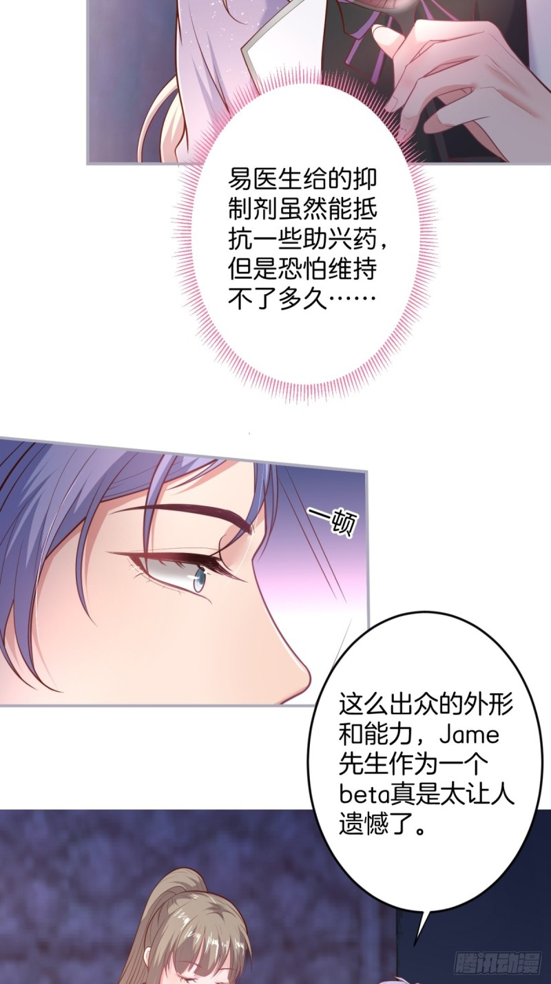 致命氧气韩漫全集-沐沐新形象登场！无删减无遮挡章节图片 