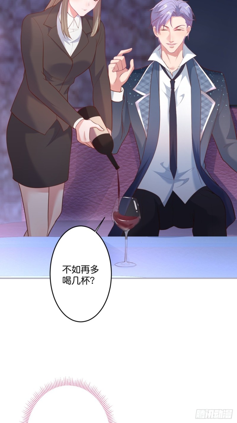 致命氧气韩漫全集-沐沐新形象登场！无删减无遮挡章节图片 