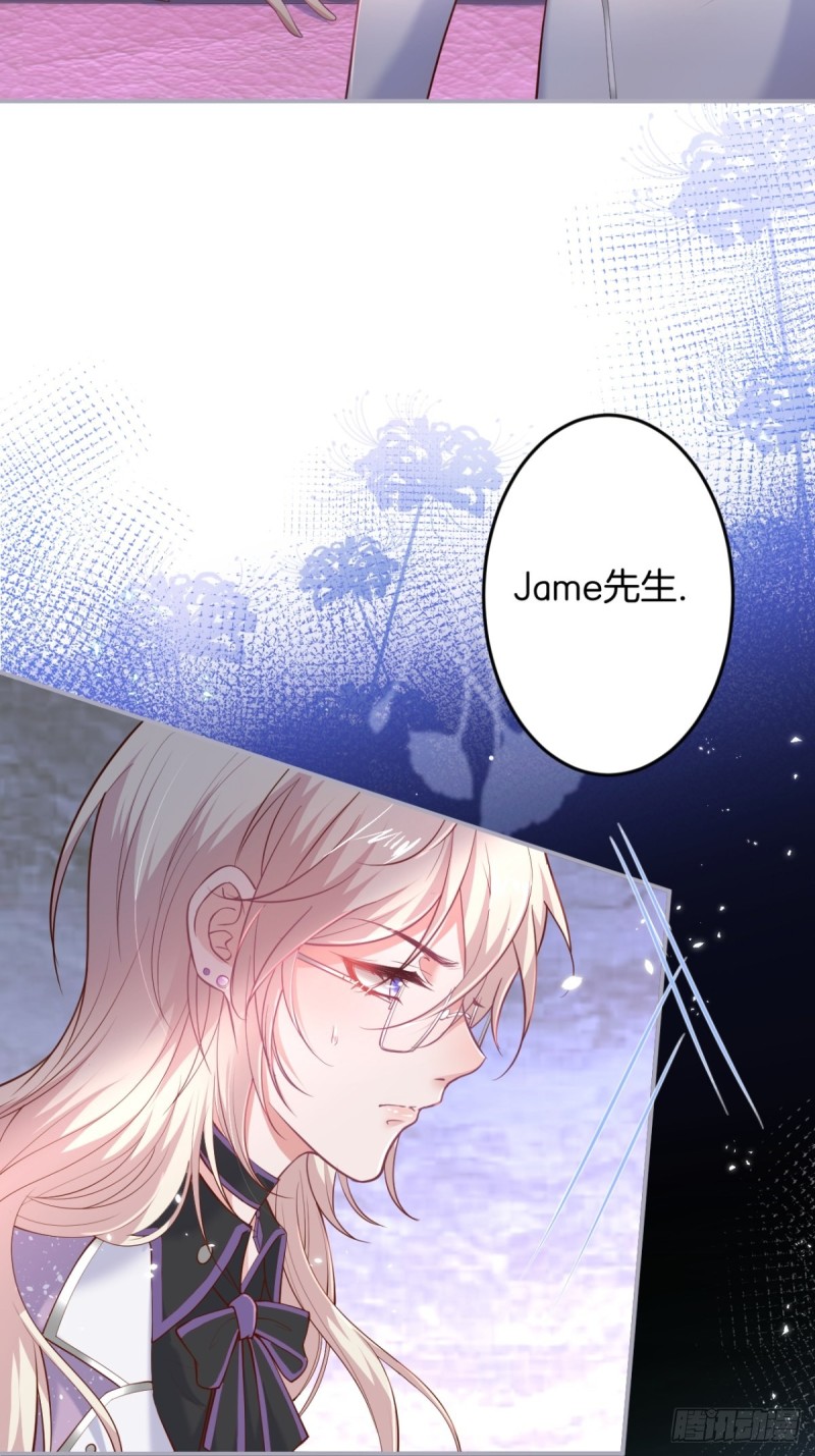 致命氧气韩漫全集-沐沐新形象登场！无删减无遮挡章节图片 