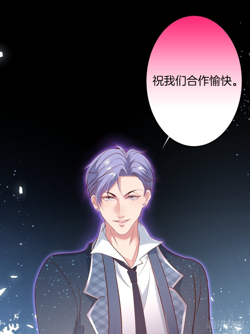 致命氧气韩漫全集-沐沐新形象登场！无删减无遮挡章节图片 