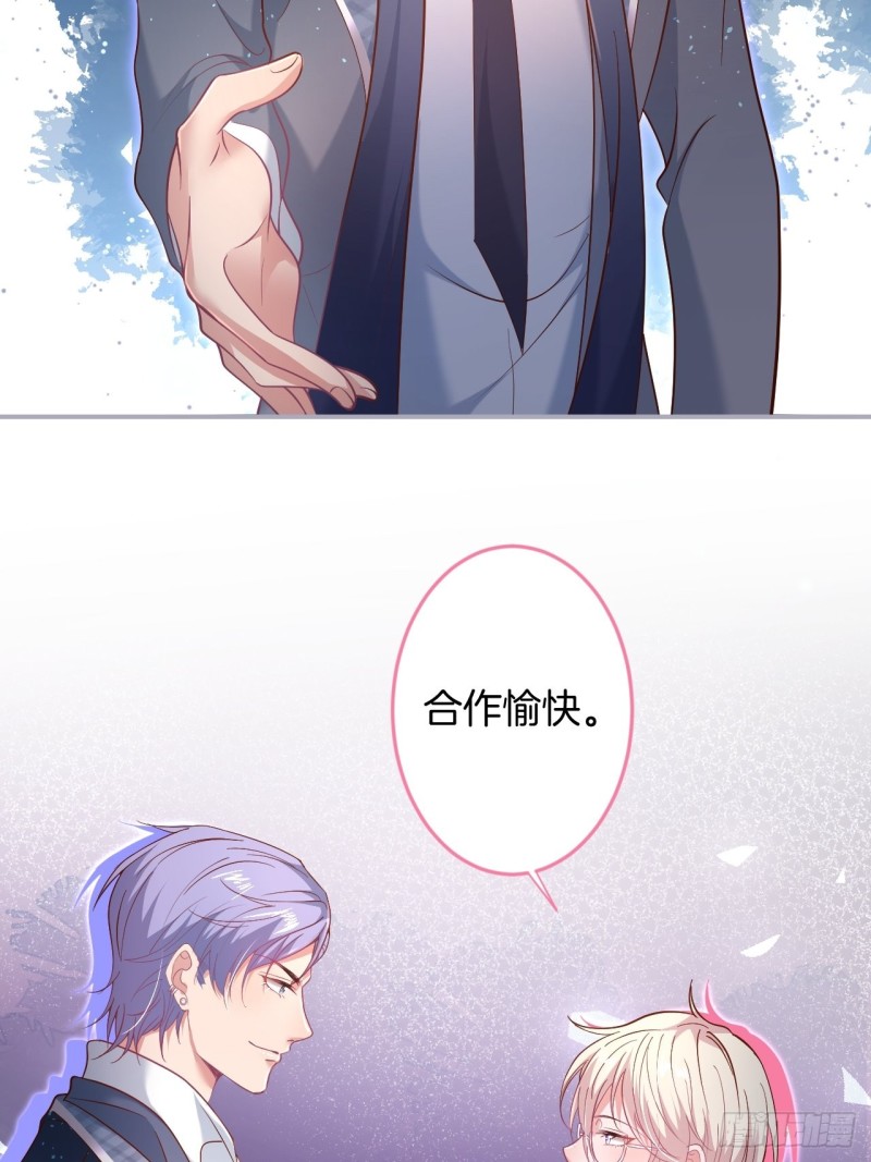 致命氧气韩漫全集-沐沐新形象登场！无删减无遮挡章节图片 