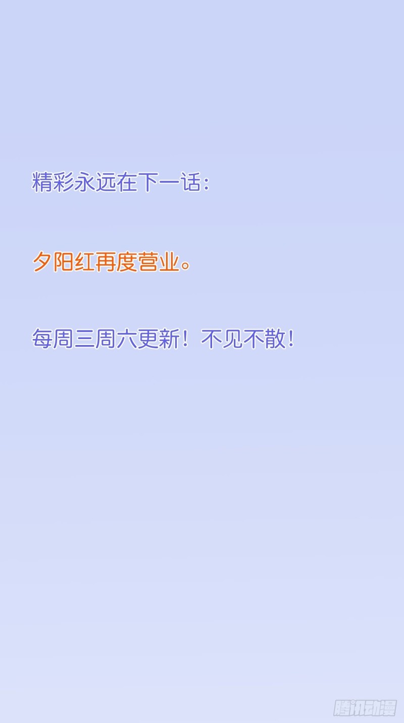 致命氧气韩漫全集-沐沐新形象登场！无删减无遮挡章节图片 