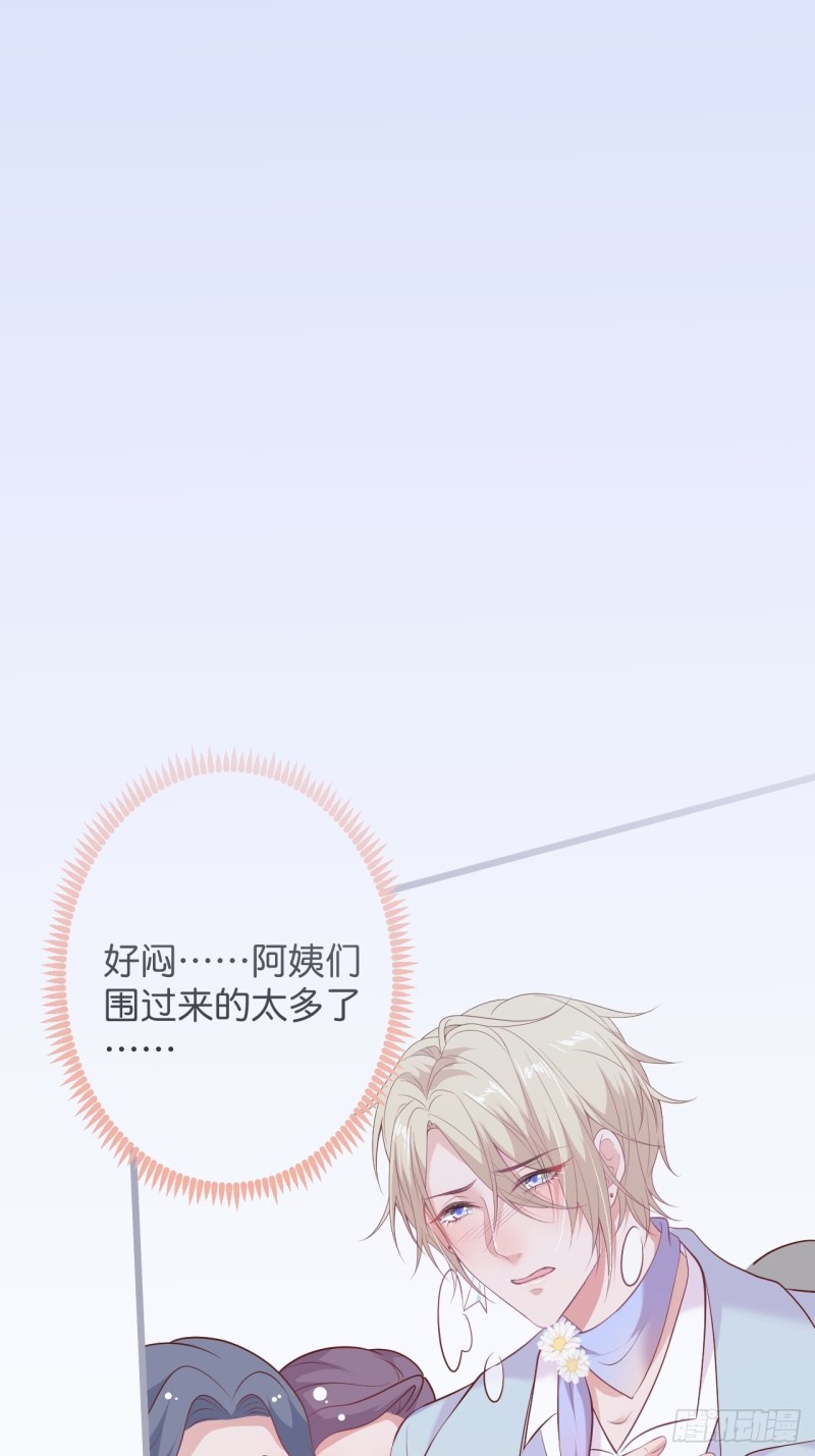 致命氧气韩漫全集-沐沐新形象登场！无删减无遮挡章节图片 