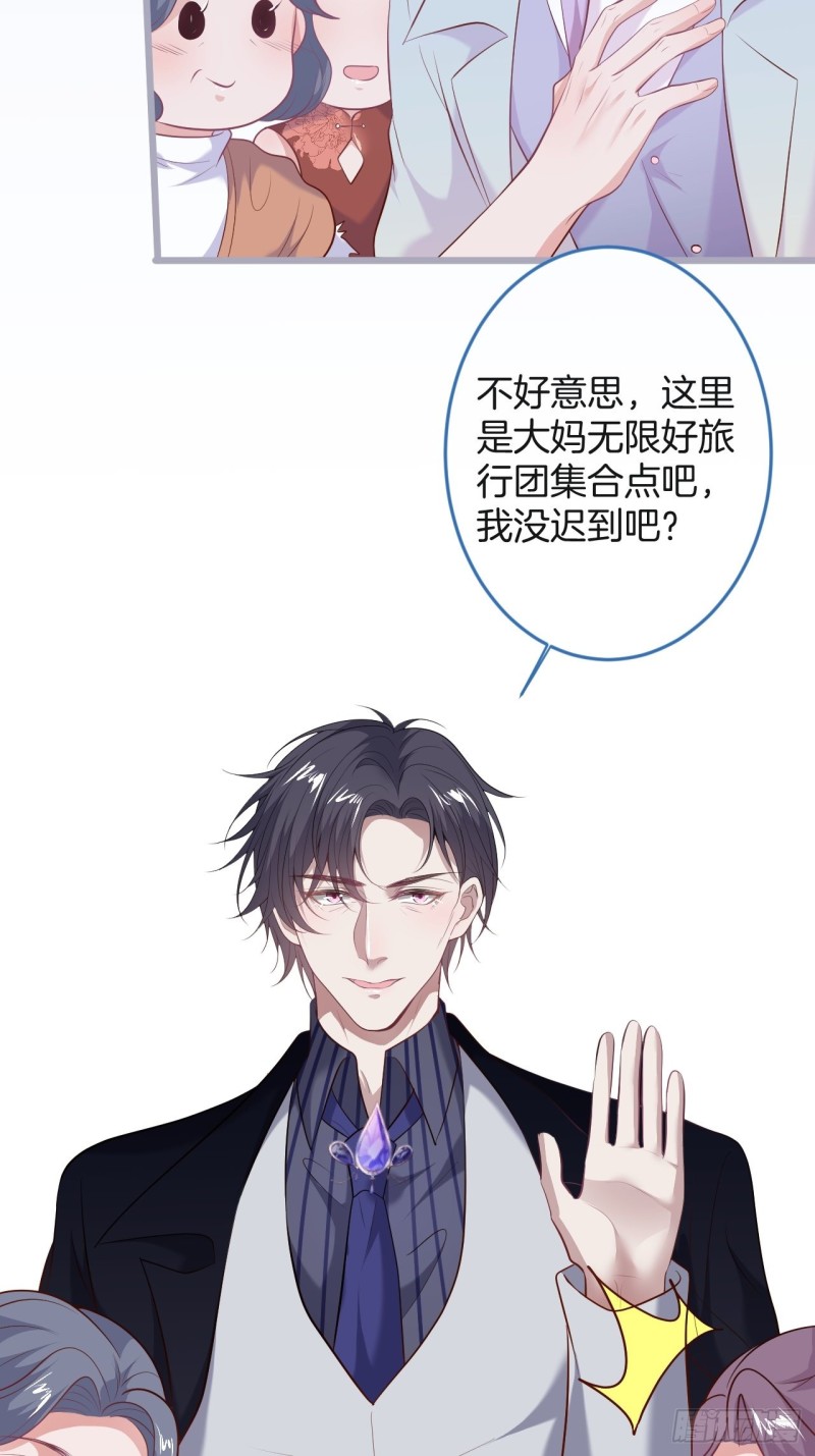 致命氧气韩漫全集-沐沐新形象登场！无删减无遮挡章节图片 