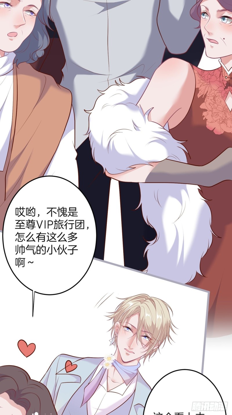 致命氧气韩漫全集-沐沐新形象登场！无删减无遮挡章节图片 