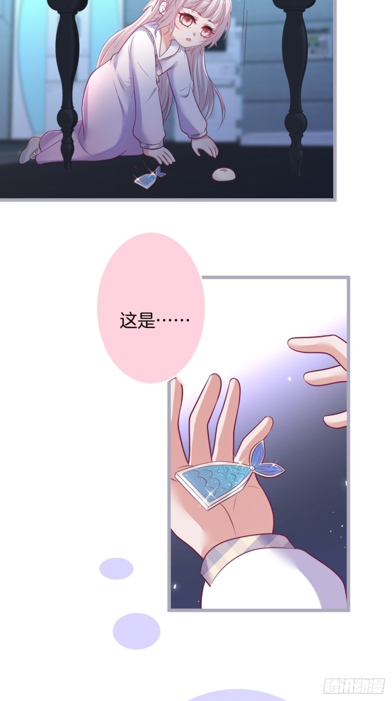致命氧气韩漫全集-沐沐新形象登场！无删减无遮挡章节图片 
