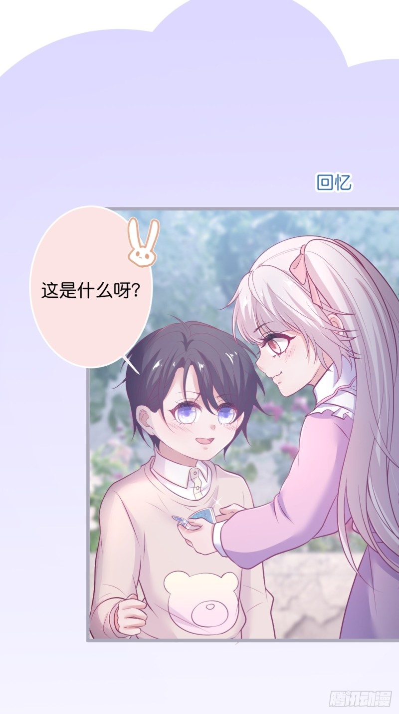 致命氧气韩漫全集-沐沐新形象登场！无删减无遮挡章节图片 