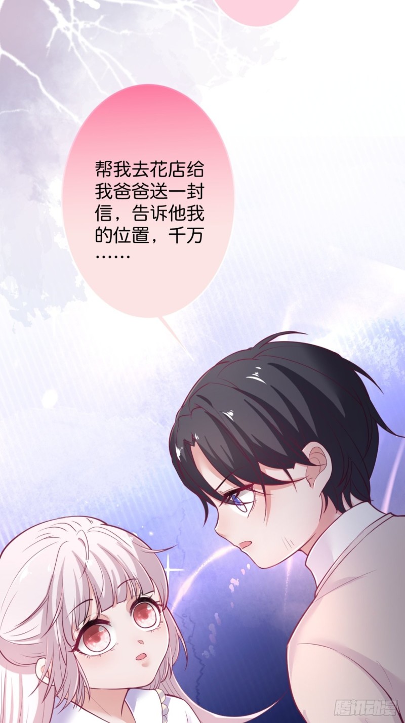 致命氧气韩漫全集-美人有我在。无删减无遮挡章节图片 