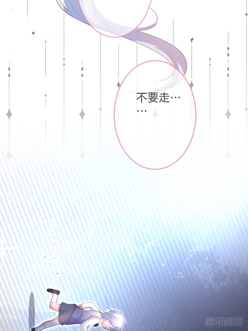 致命氧气韩漫全集-美人有我在。无删减无遮挡章节图片 