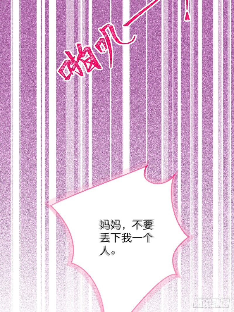 致命氧气韩漫全集-美人有我在。无删减无遮挡章节图片 