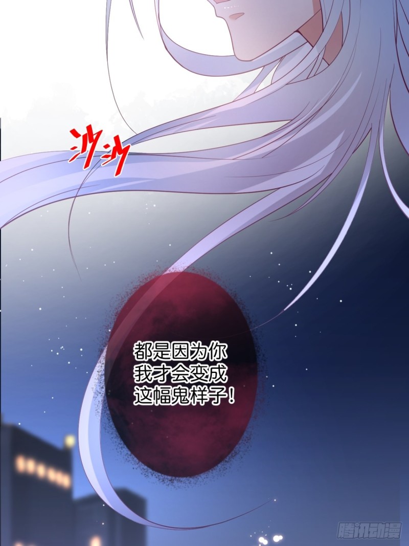 致命氧气韩漫全集-美人有我在。无删减无遮挡章节图片 