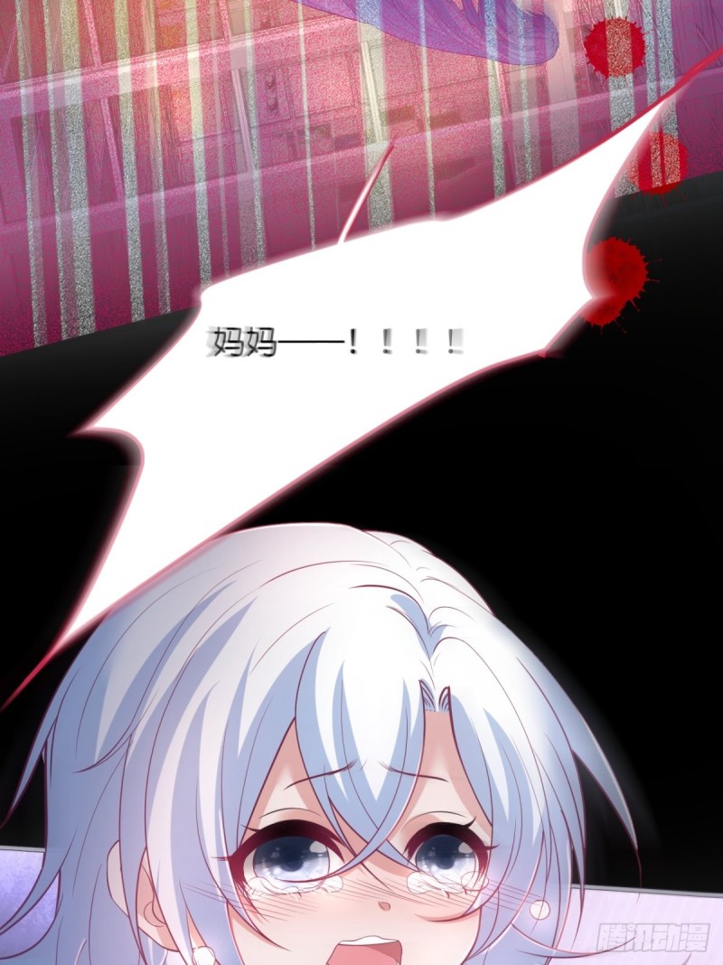 致命氧气韩漫全集-美人有我在。无删减无遮挡章节图片 