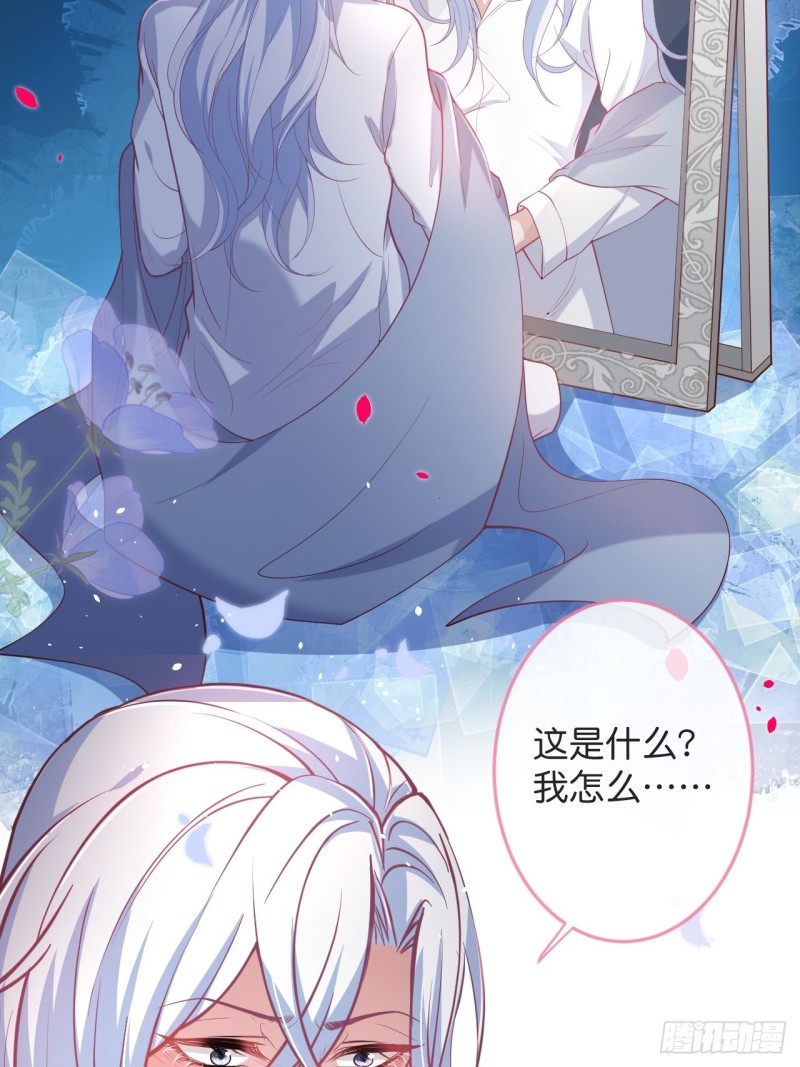 致命氧气韩漫全集-美人有我在。无删减无遮挡章节图片 