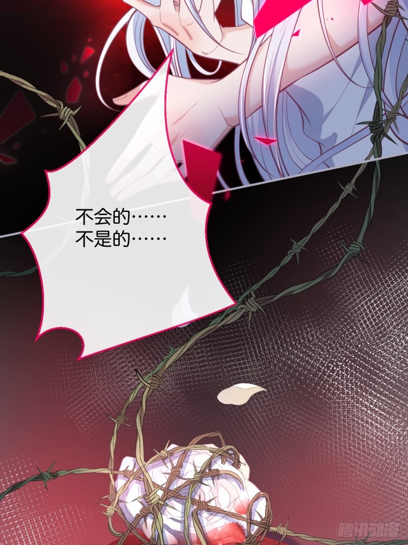 致命氧气韩漫全集-美人有我在。无删减无遮挡章节图片 
