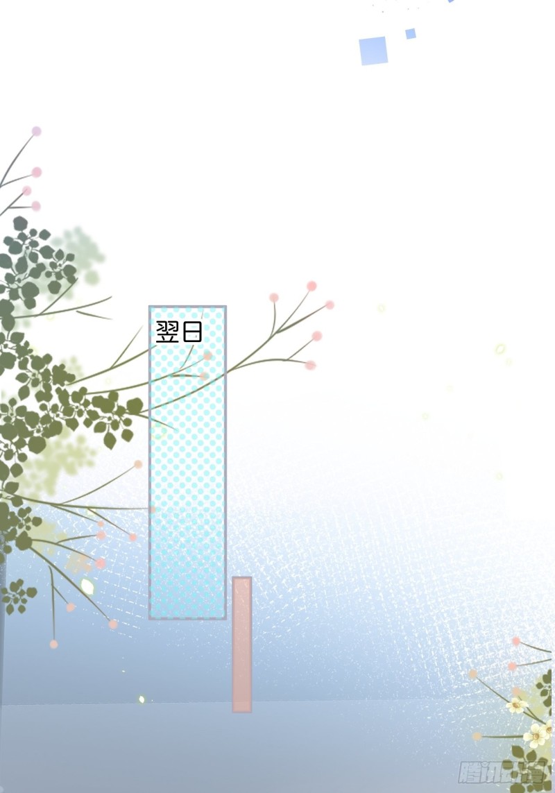 致命氧气韩漫全集-美人有我在。无删减无遮挡章节图片 