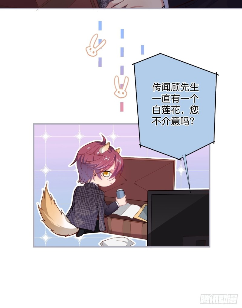 致命氧气韩漫全集-美人有我在。无删减无遮挡章节图片 