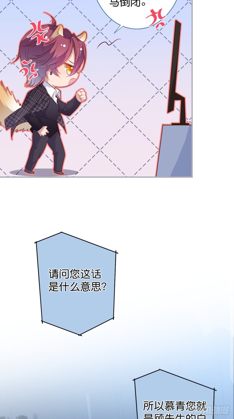 致命氧气韩漫全集-美人有我在。无删减无遮挡章节图片 