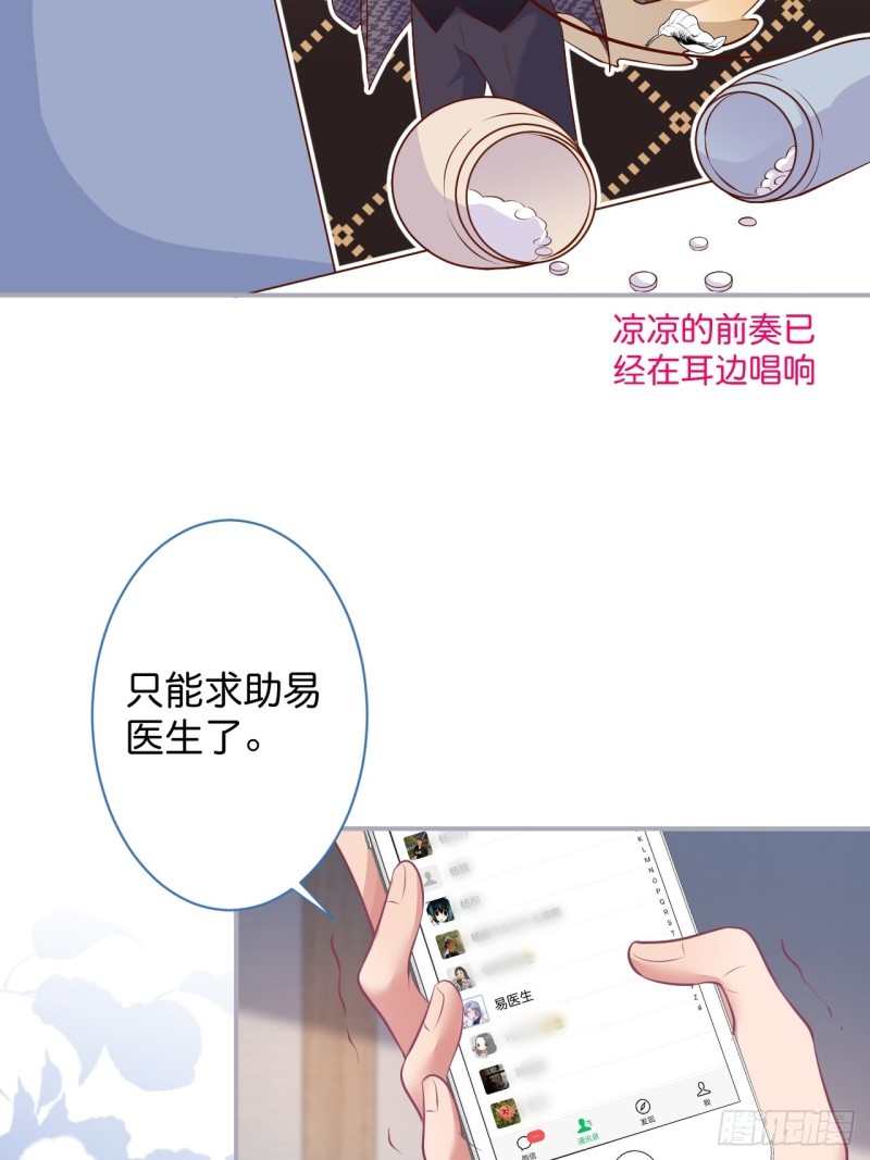 致命氧气韩漫全集-美人有我在。无删减无遮挡章节图片 