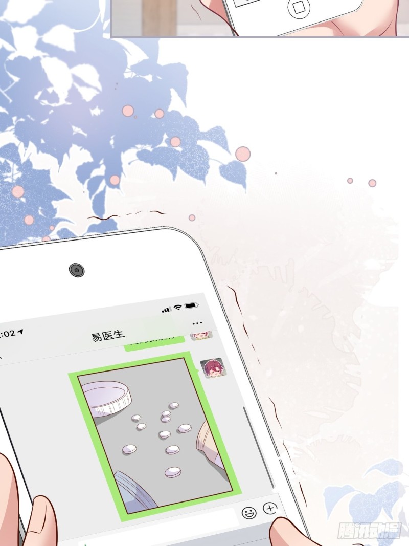 致命氧气韩漫全集-美人有我在。无删减无遮挡章节图片 