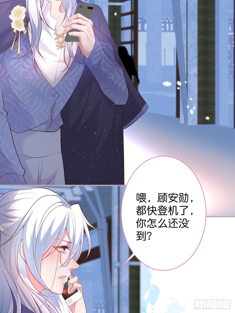 致命氧气韩漫全集-美人有我在。无删减无遮挡章节图片 