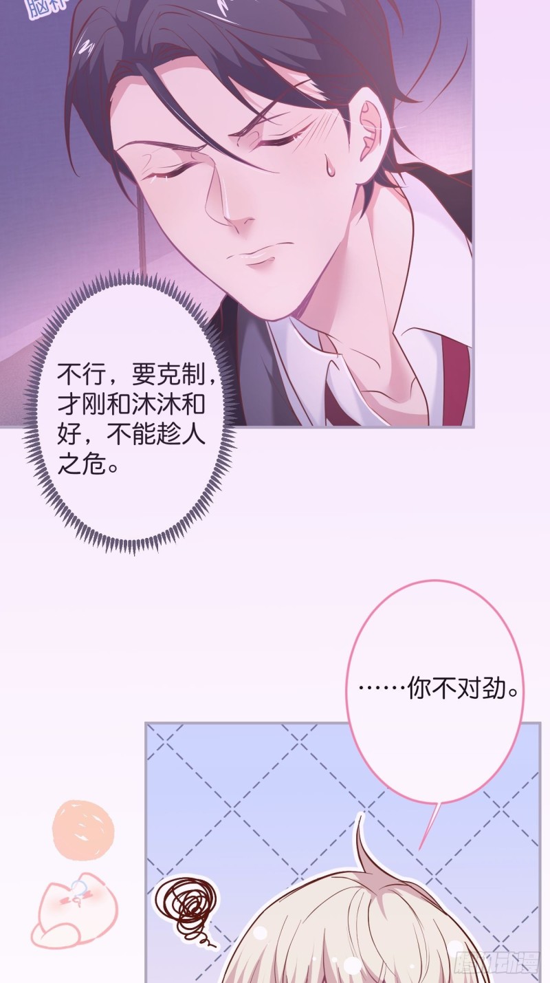 致命氧气韩漫全集-美人有我在。无删减无遮挡章节图片 