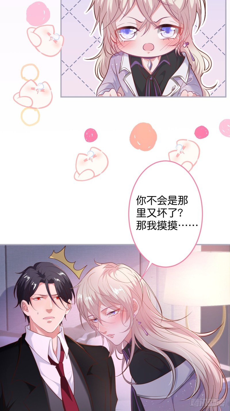 致命氧气韩漫全集-美人有我在。无删减无遮挡章节图片 