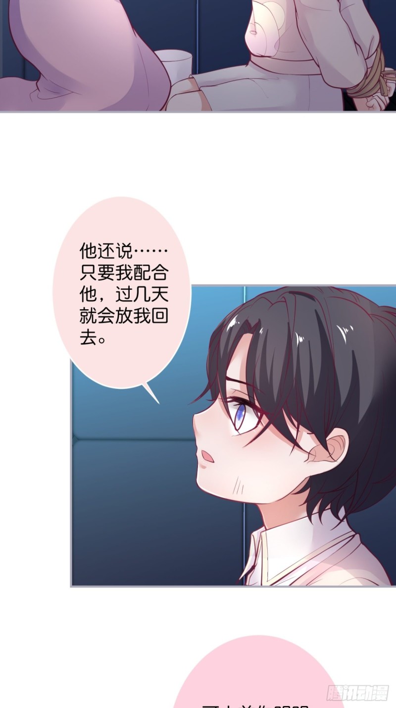 致命氧气韩漫全集-美人有我在。无删减无遮挡章节图片 