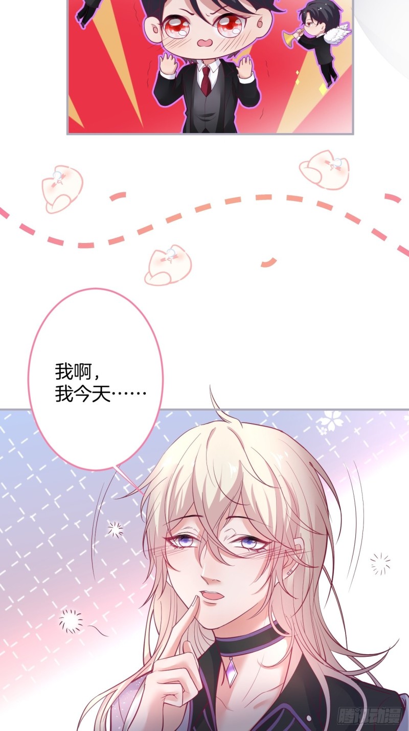 致命氧气韩漫全集-苏沐你不对劲。无删减无遮挡章节图片 