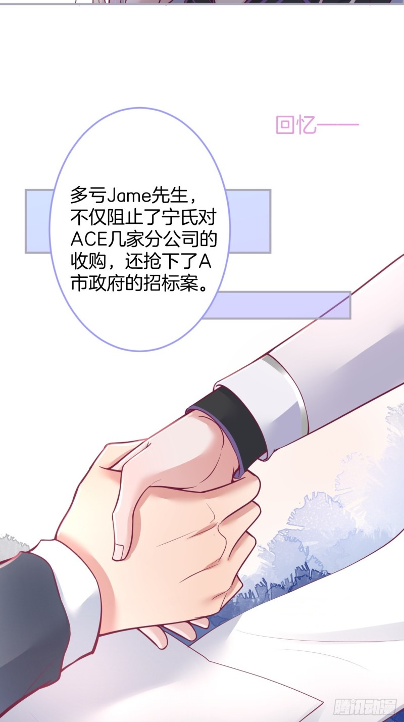 致命氧气韩漫全集-苏沐你不对劲。无删减无遮挡章节图片 
