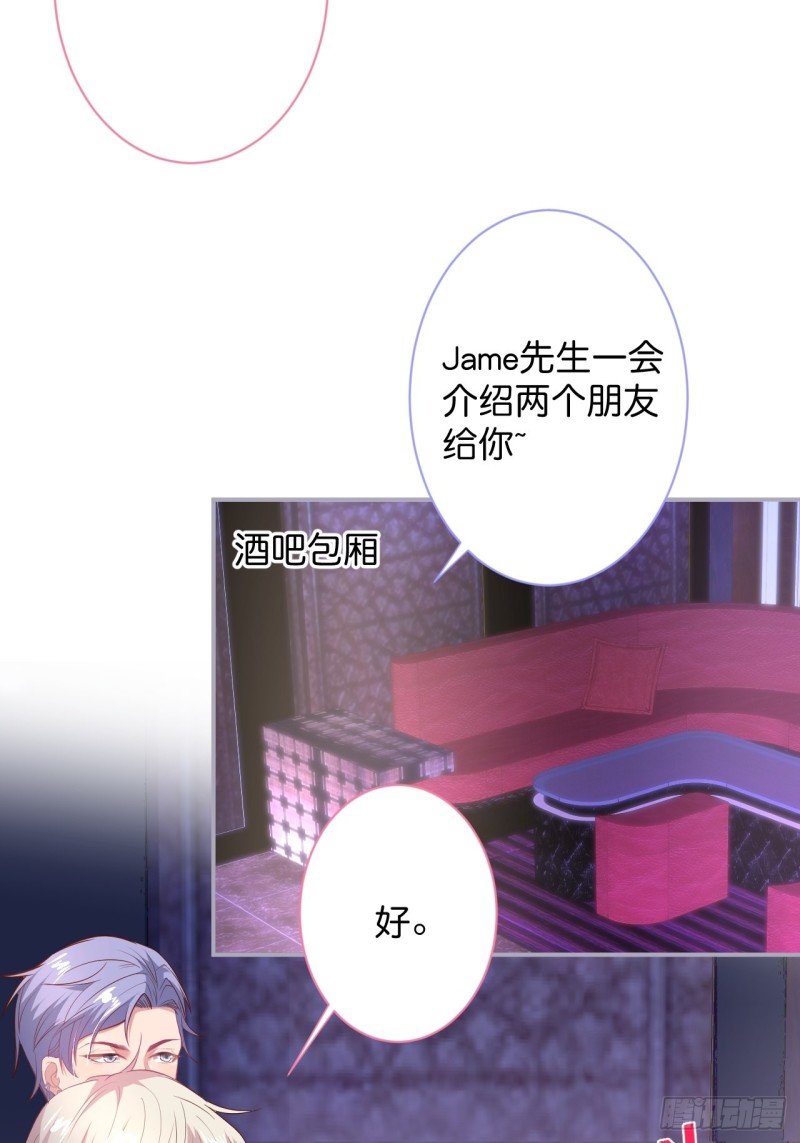 致命氧气韩漫全集-苏沐你不对劲。无删减无遮挡章节图片 